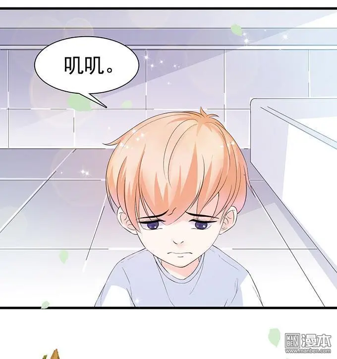 第14回 [var1] 第11页
