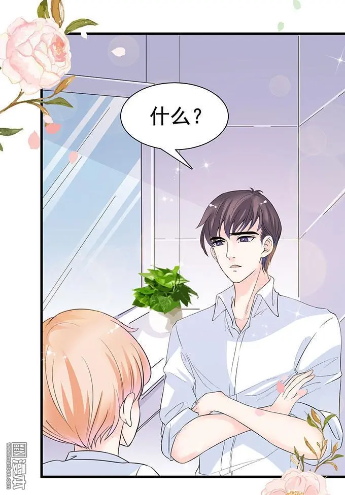 第14回 [var1] 第12页