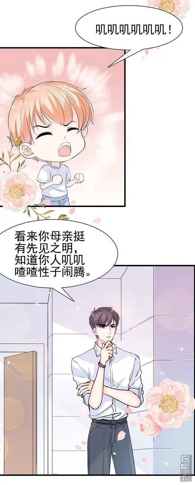 第14回 [var1] 第13页