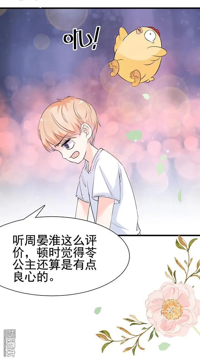 第14回 [var1] 第15页