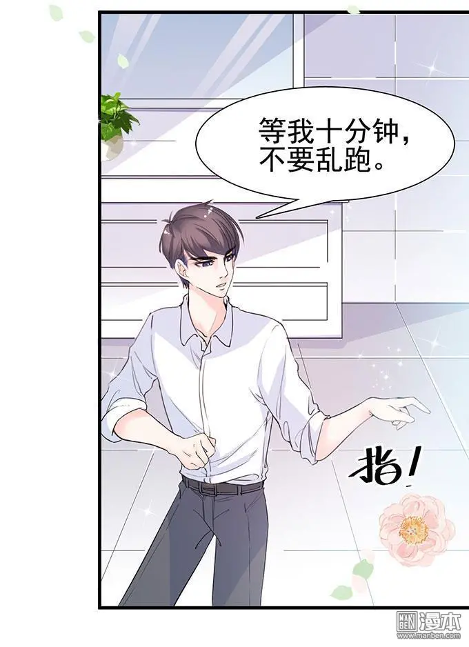 第14回 [var1] 第16页