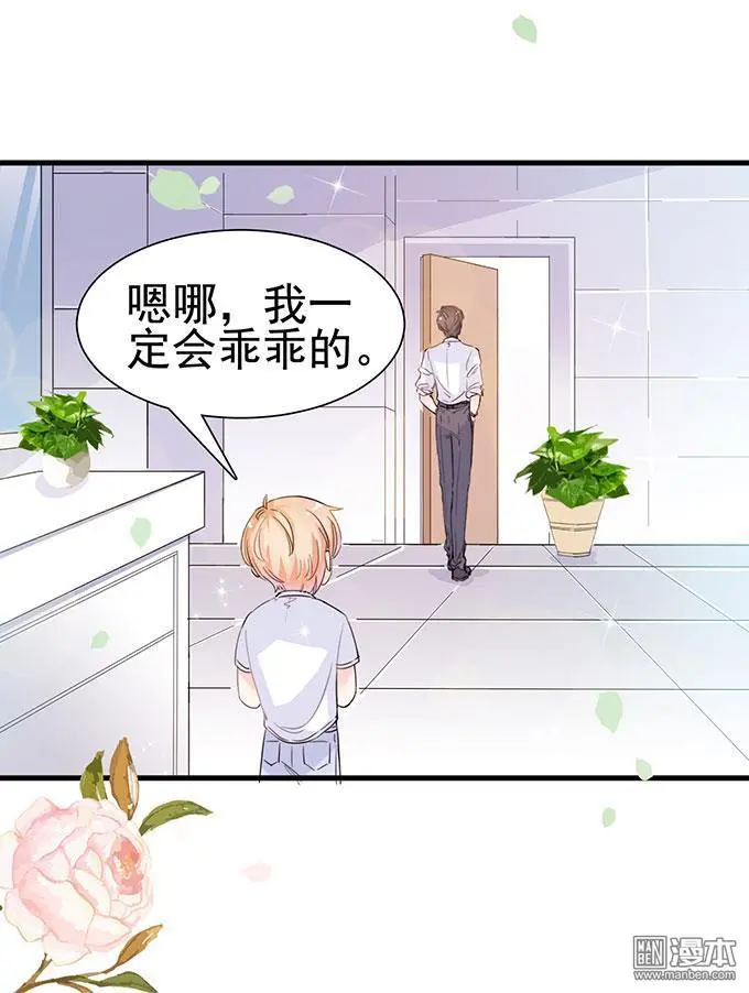 第14回 [var1] 第17页