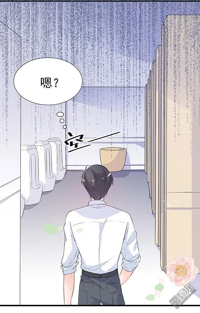第14回 [var1] 第20页