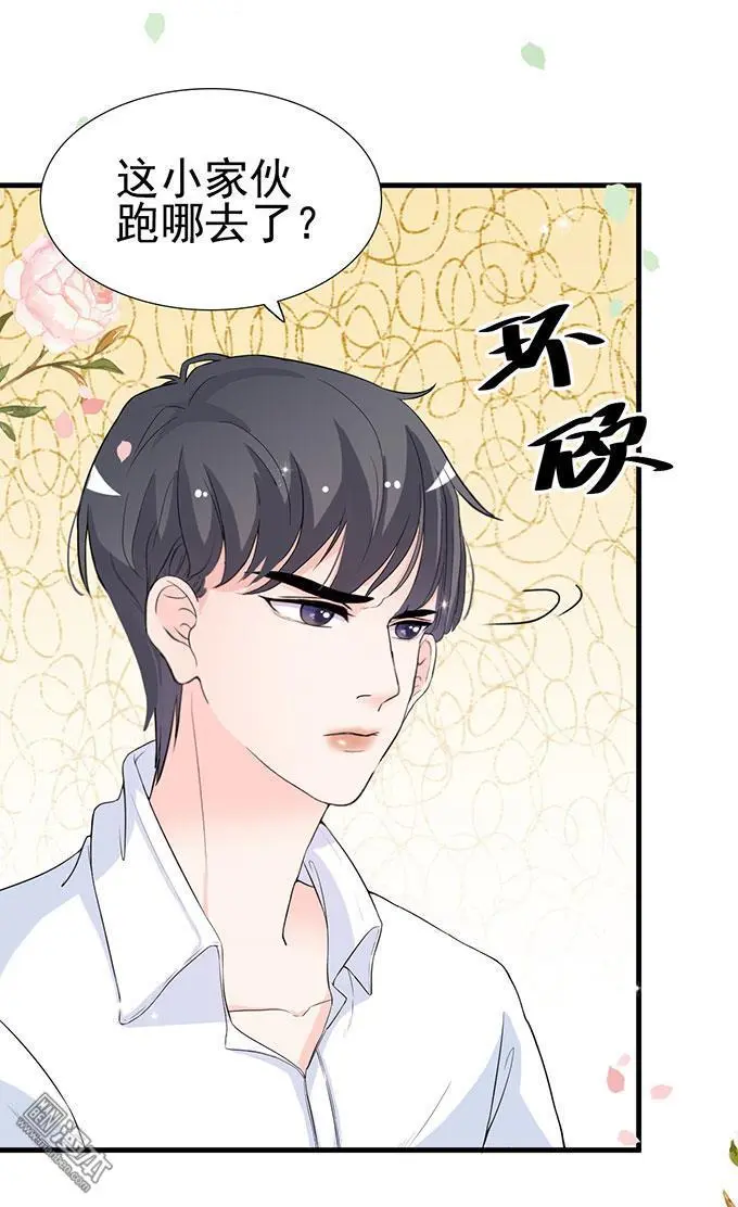 第14回 [var1] 第21页