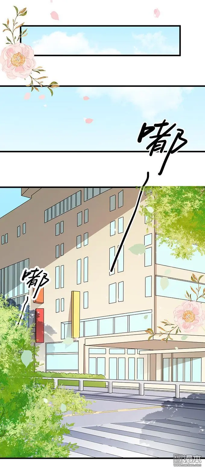 第14回 [var1] 第24页