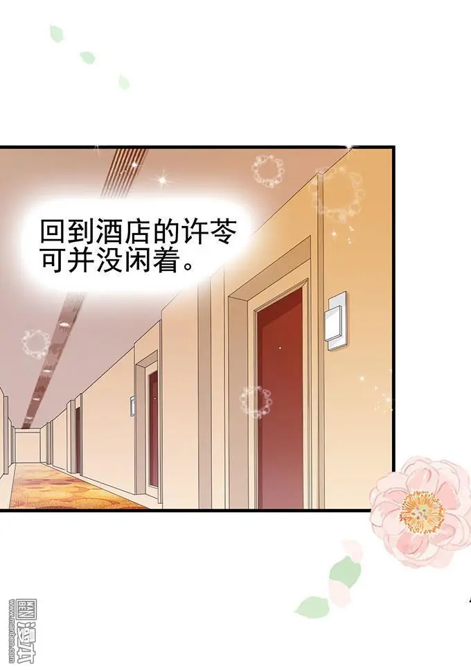 第14回 [var1] 第25页