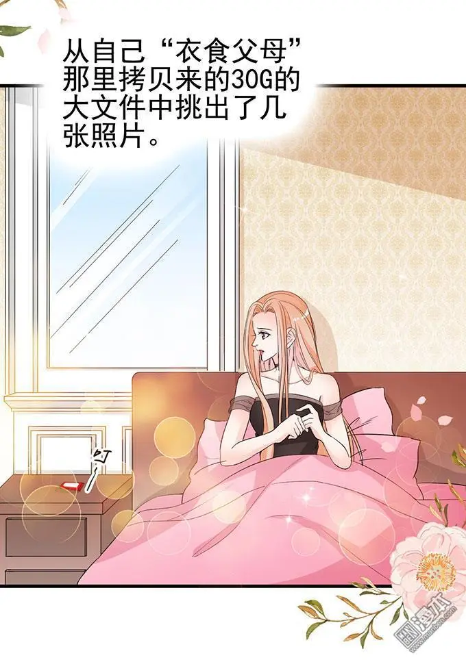 第14回 [var1] 第27页