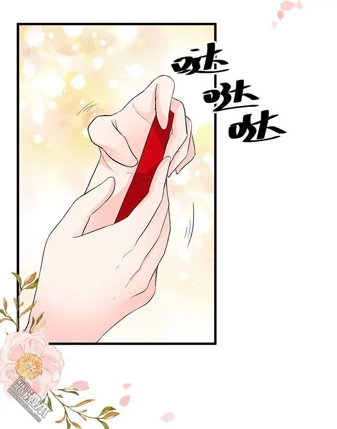 第14回 [var1] 第28页