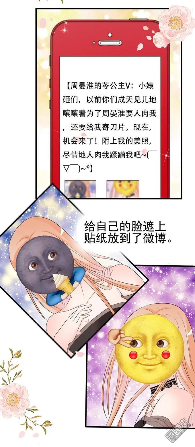 第14回 [var1] 第29页