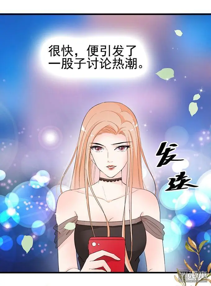 第14回 [var1] 第30页