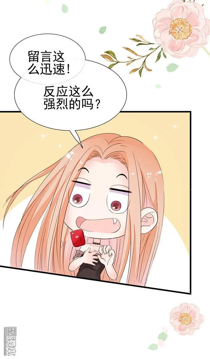 第14回 [var1] 第31页