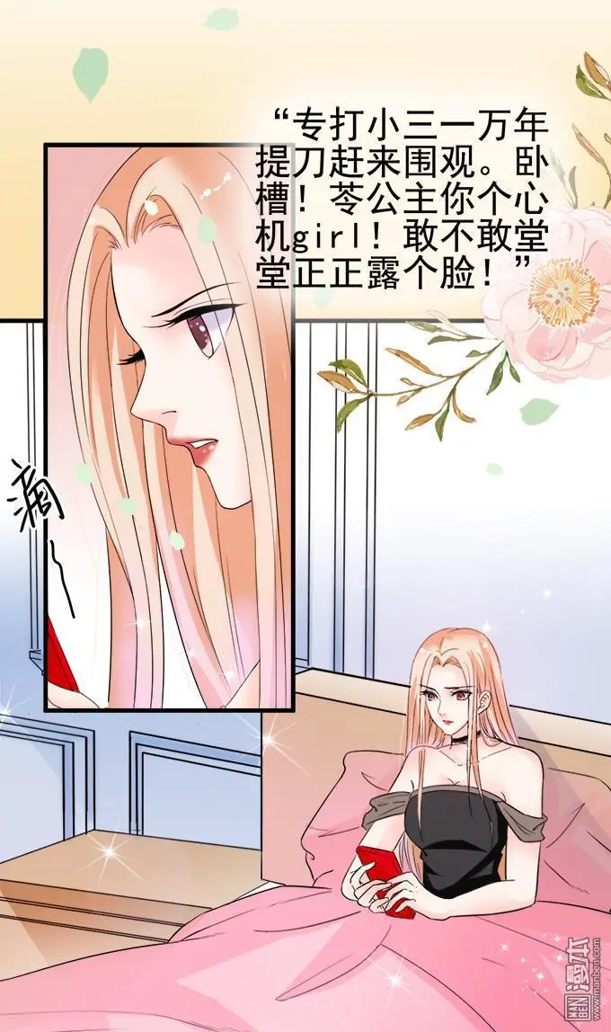 第14回 [var1] 第32页