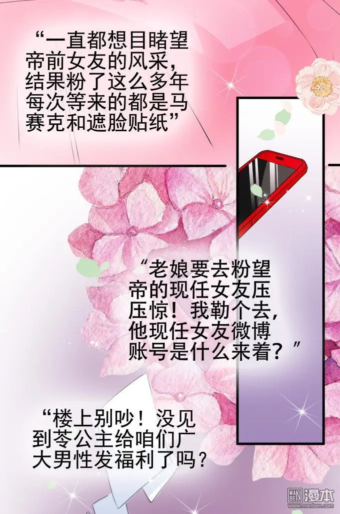 第14回 [var1] 第33页