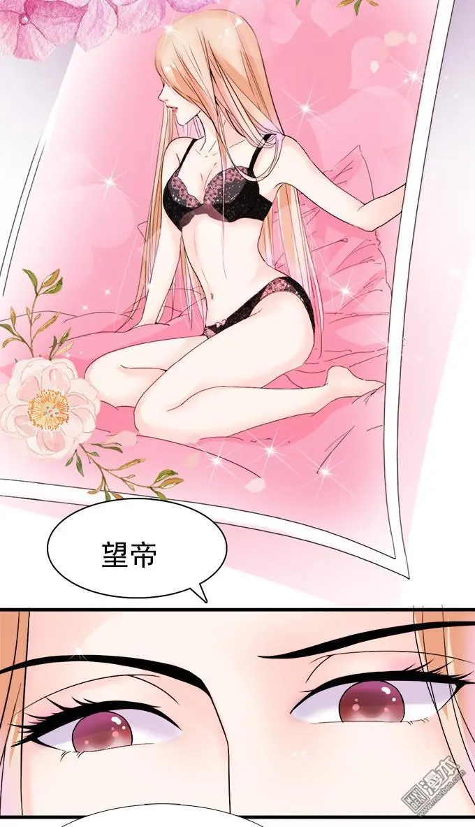 第14回 [var1] 第35页
