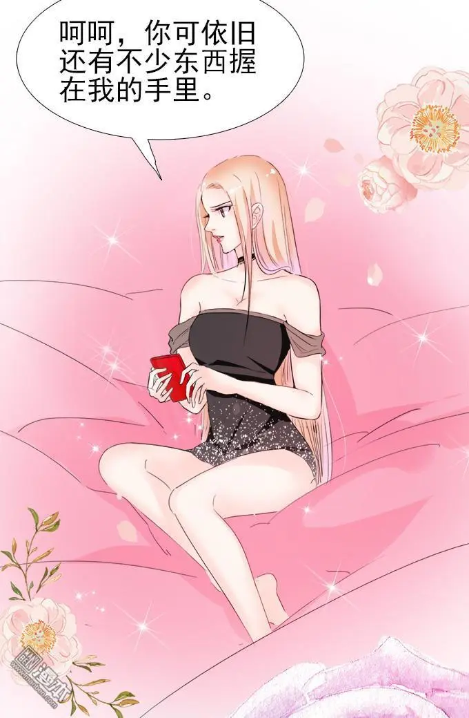 第14回 [var1] 第36页