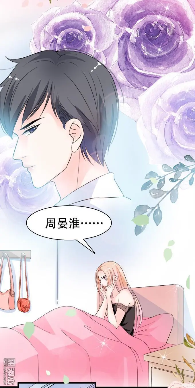 第14回 [var1] 第37页