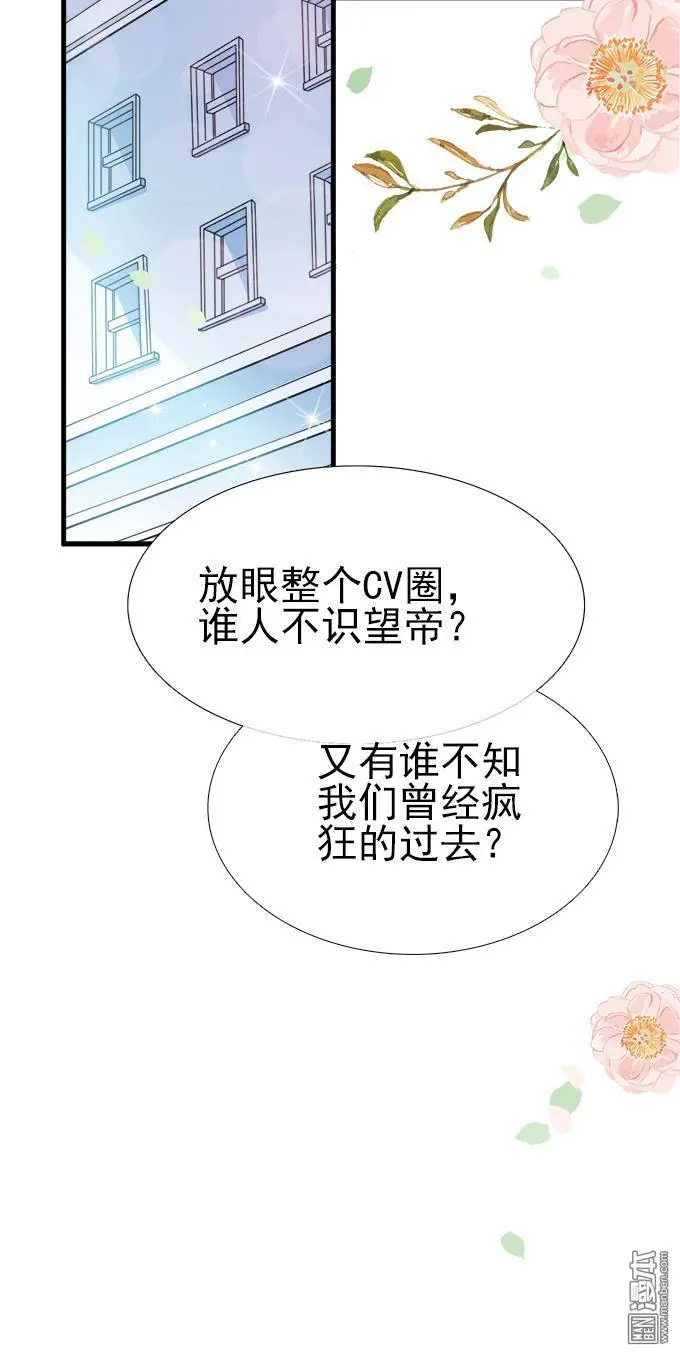 第14回 [var1] 第38页