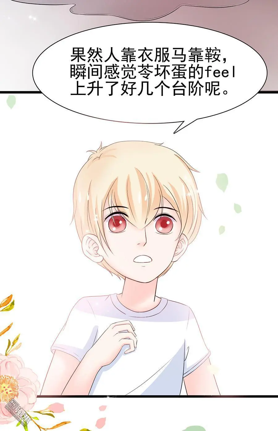第10回 第6页
