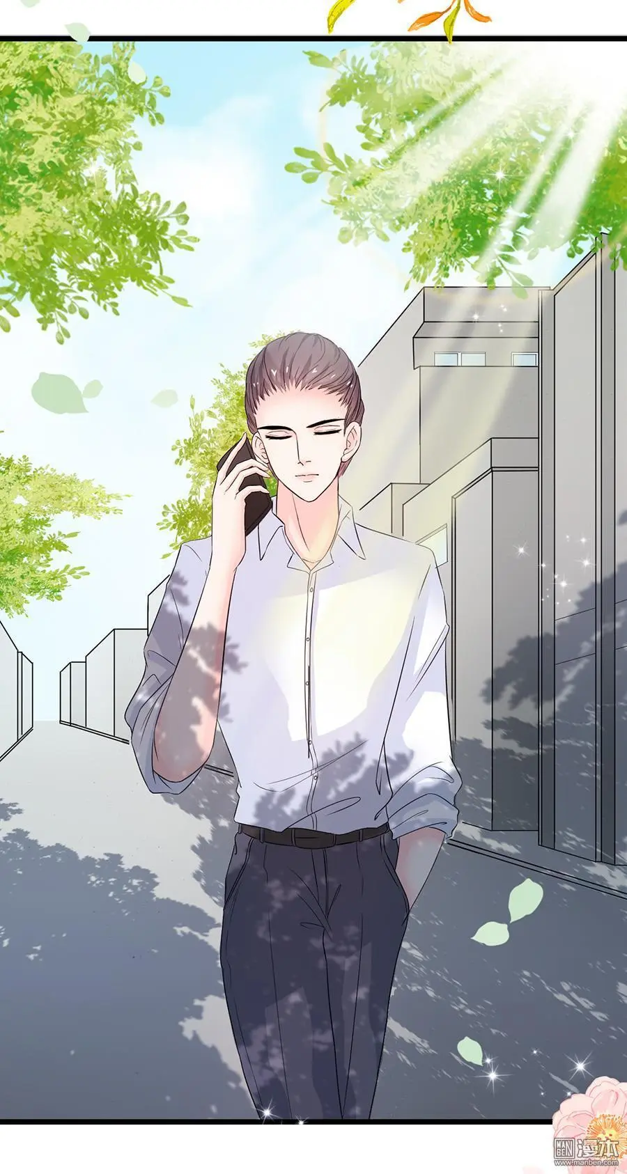第10回 第12页