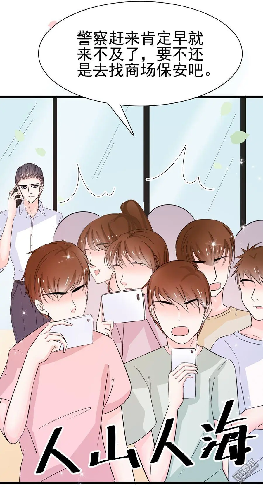 第10回 第18页