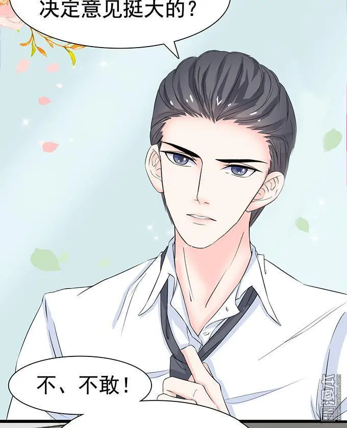 第9回 第15页