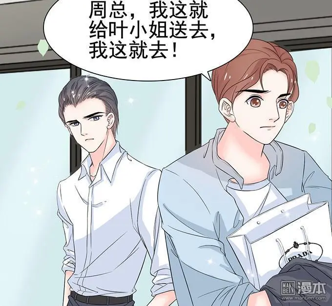 第9回 第16页