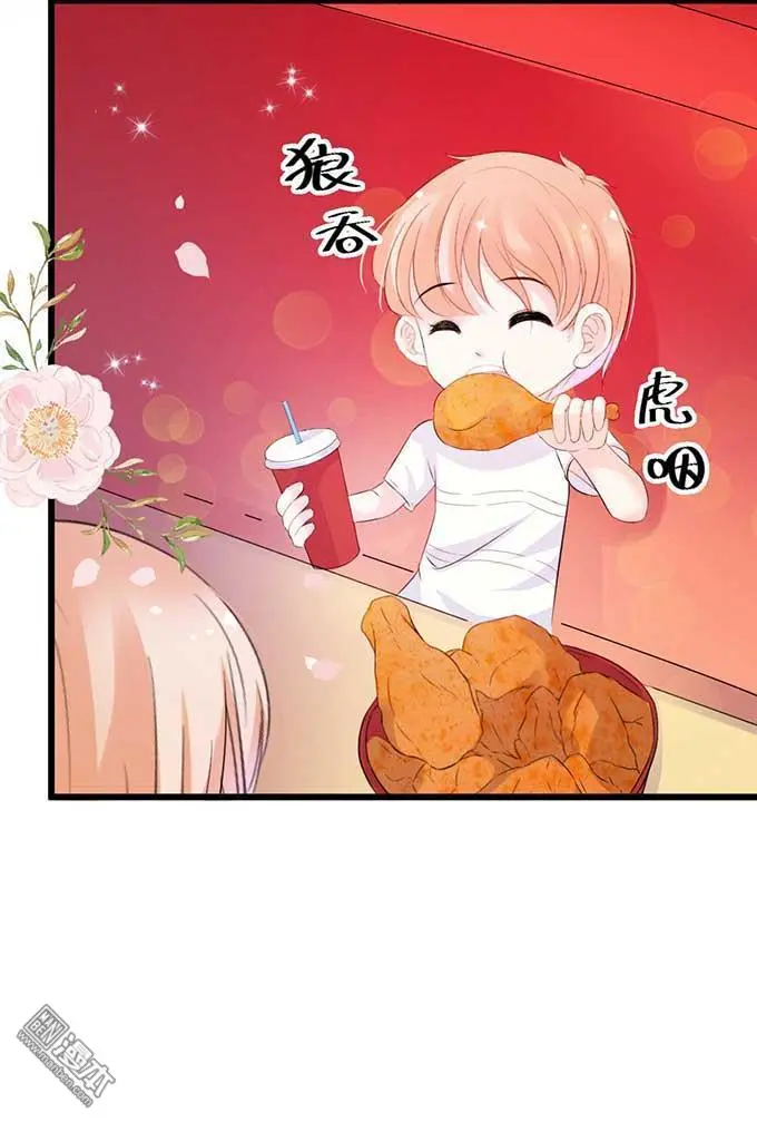 第8回 第6页