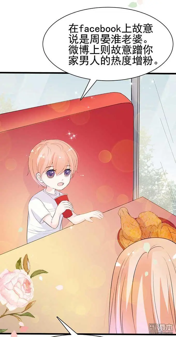 第8回 第20页
