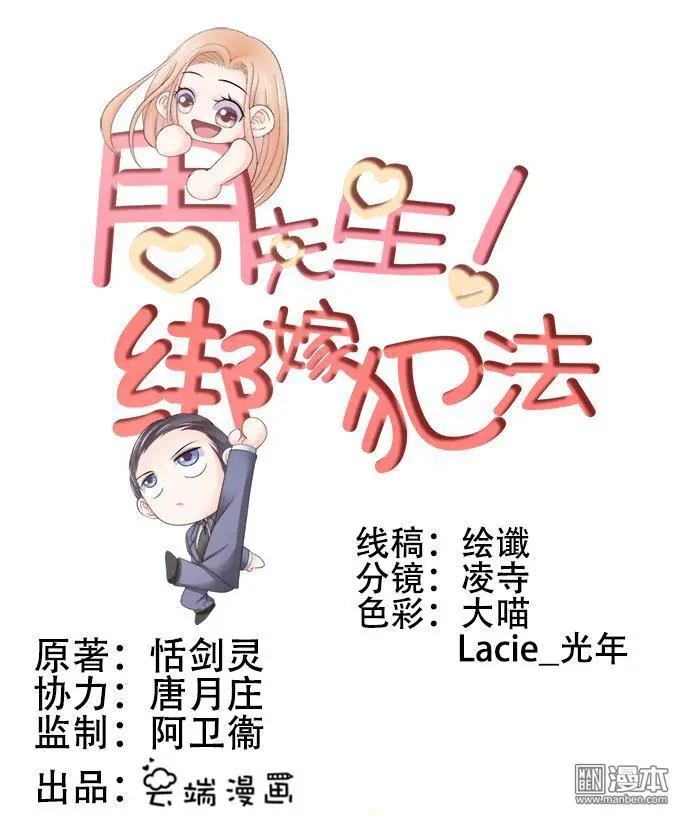 第6回 第1页