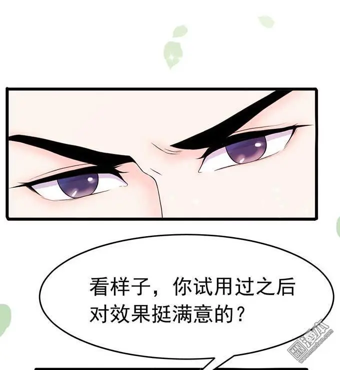 第6回 第8页