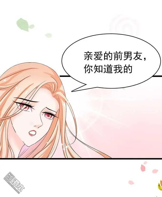 第6回 第13页