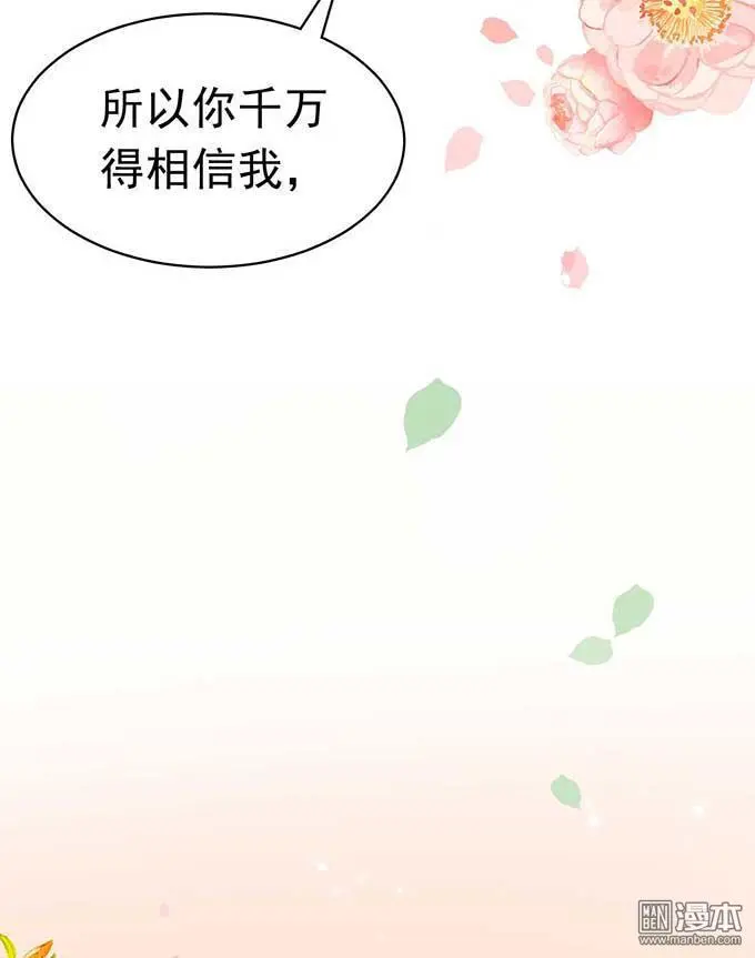 第6回 第17页