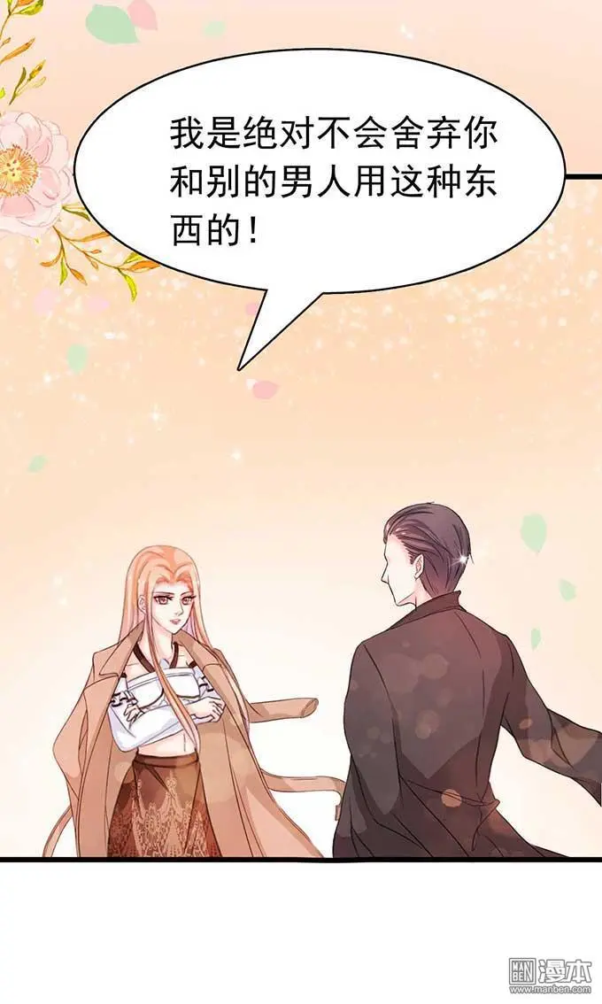 第6回 第18页