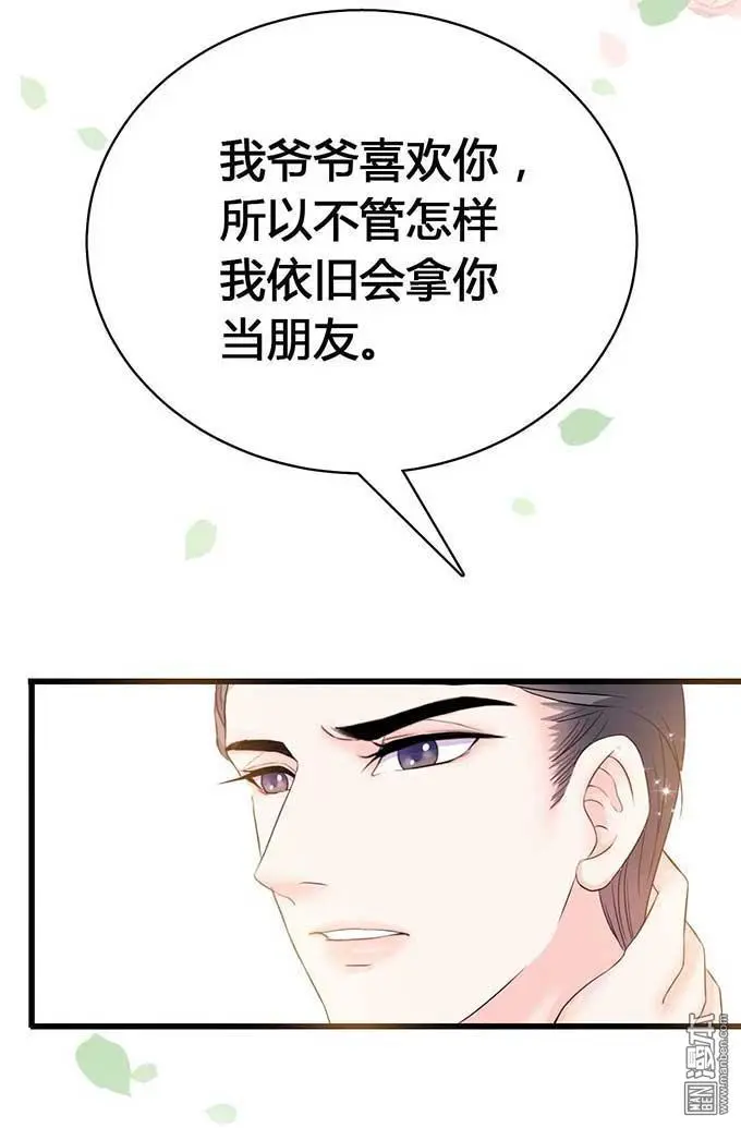 第6回 第20页