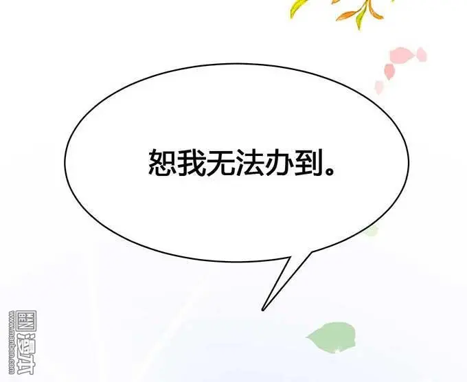 第6回 第23页