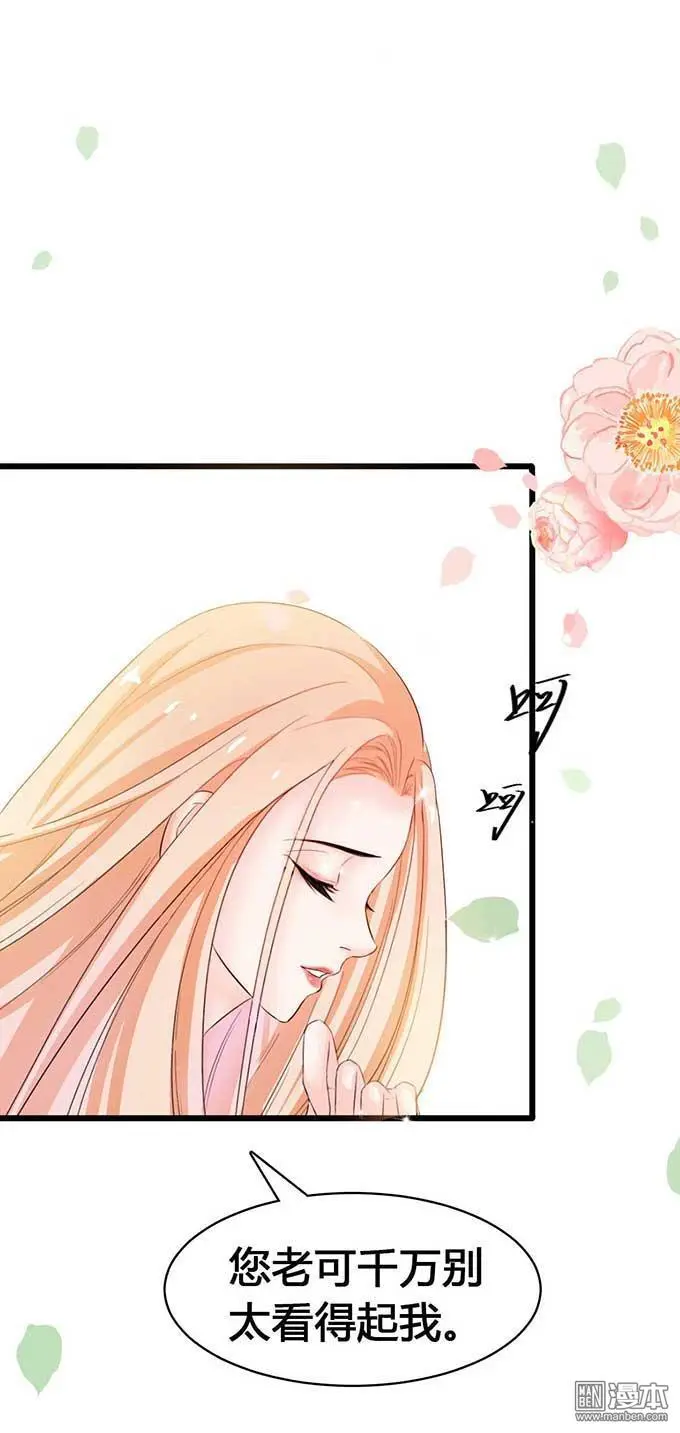 第6回 第26页