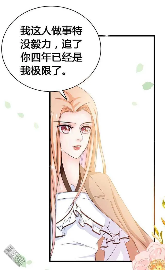 第6回 第27页