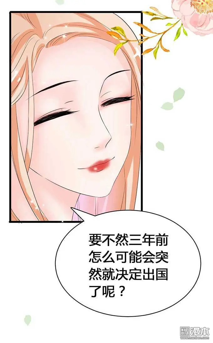 第6回 第28页