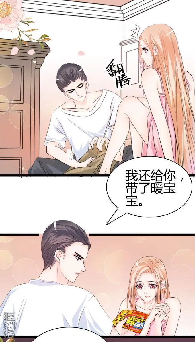 第2回 第30页