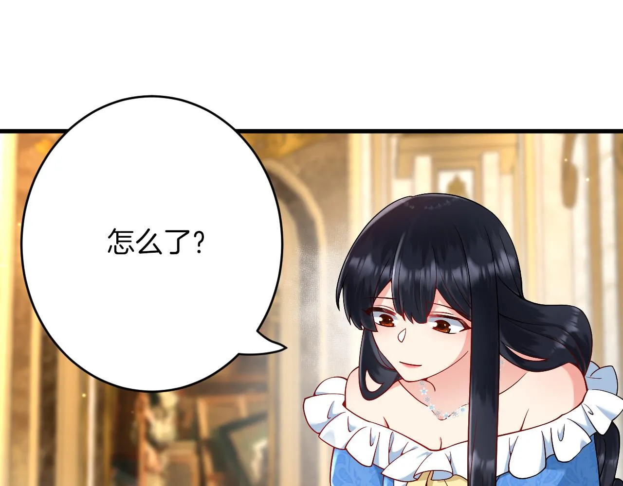 第21话 今晚留下如何？ 第19页