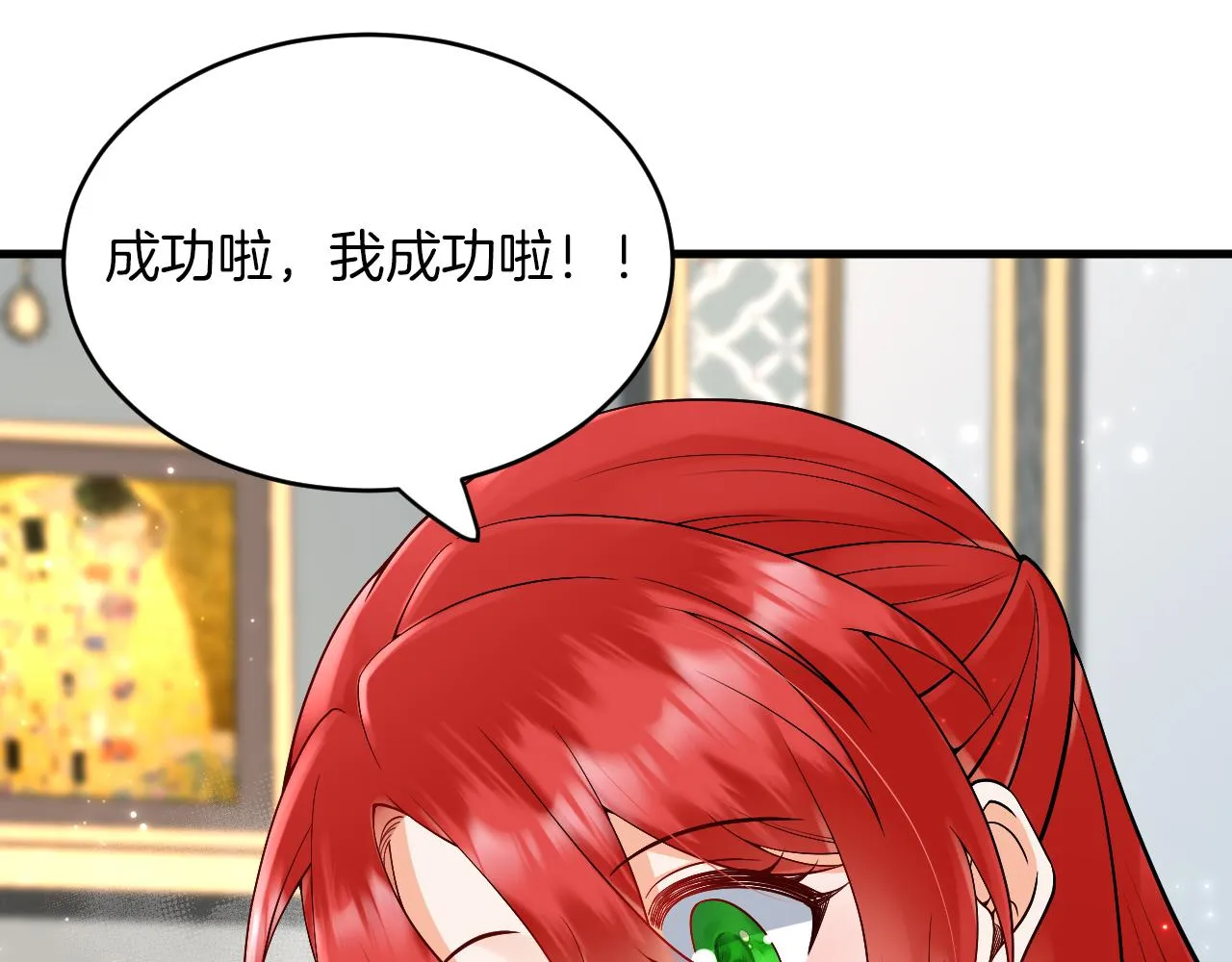第21话 今晚留下如何？ 第62页