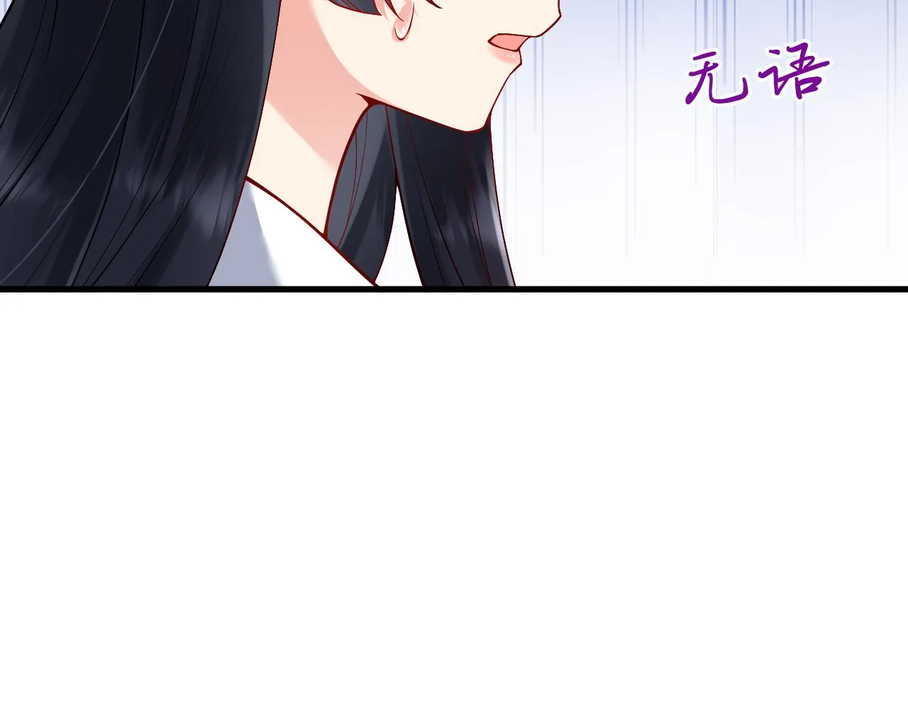 第21话 今晚留下如何？ 第84页