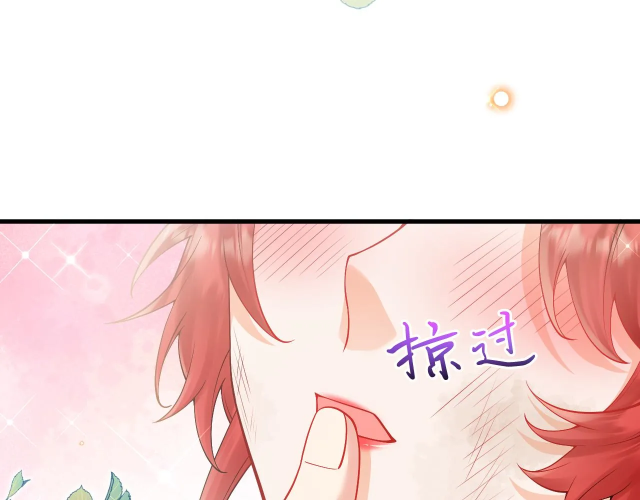 第21话 今晚留下如何？ 第114页