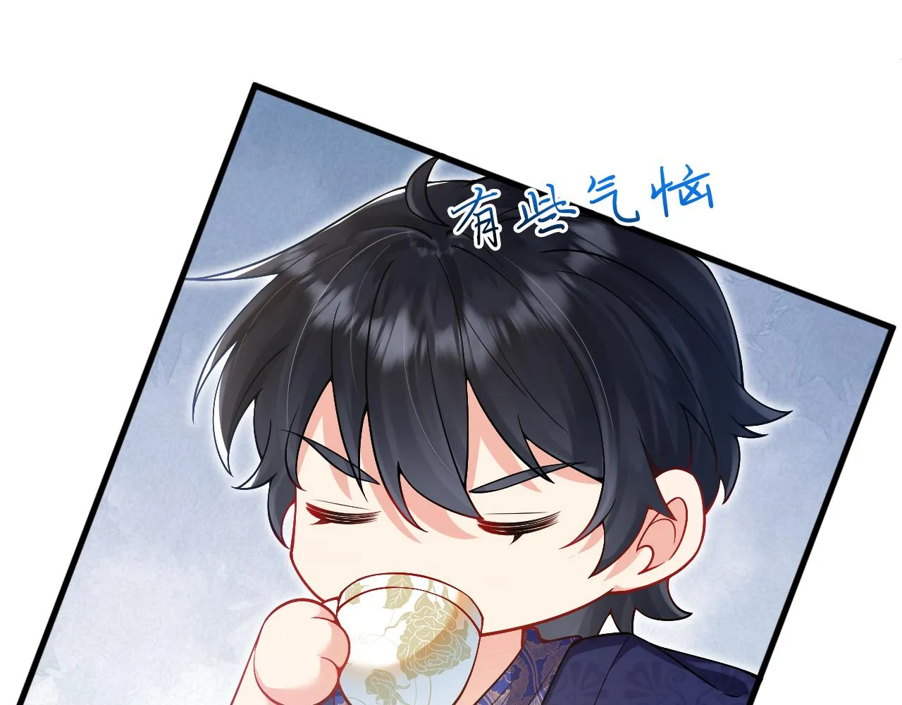 第22话 你是在等我吗？ 第44页