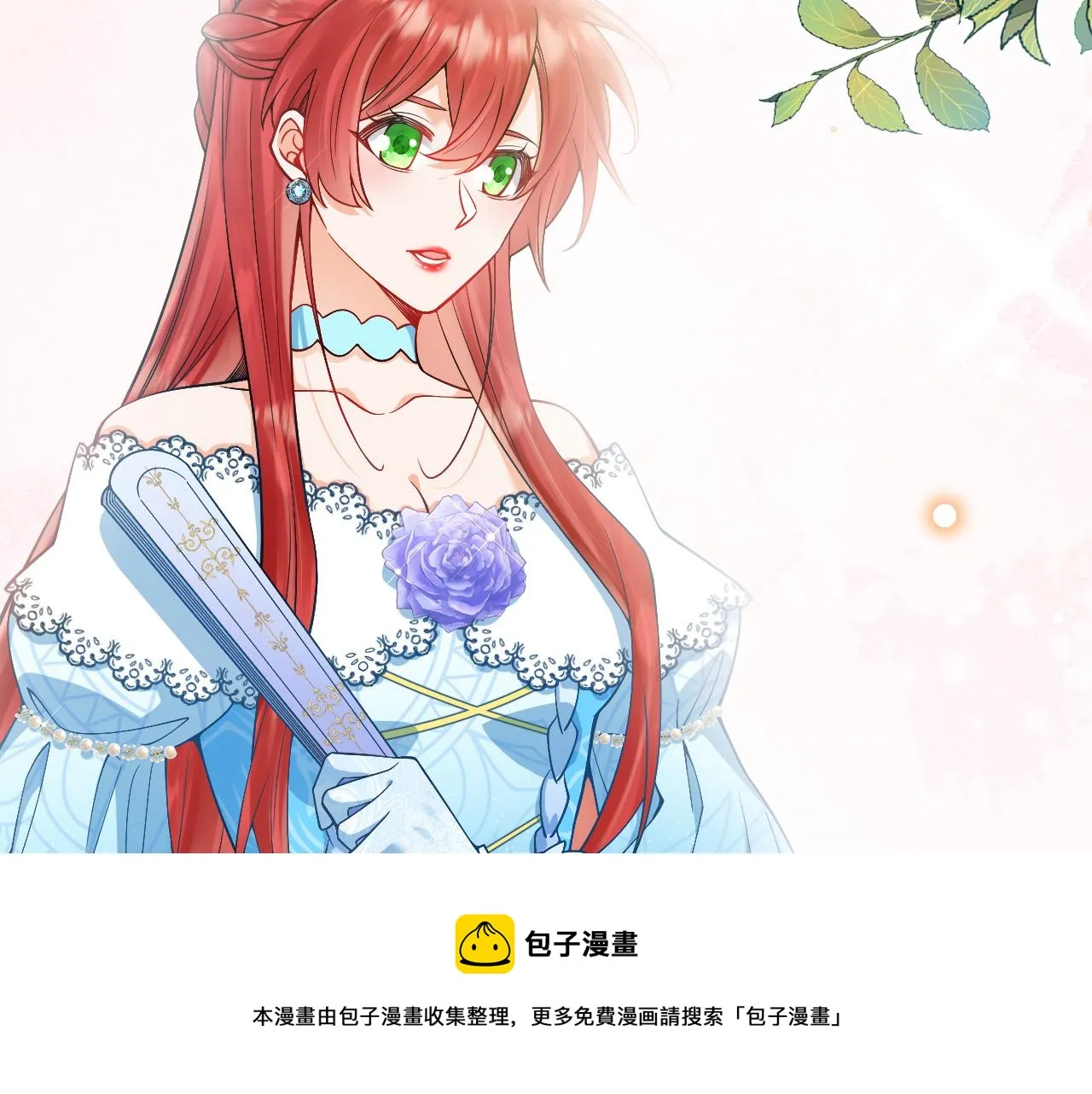 第22话 你是在等我吗？ 第99页