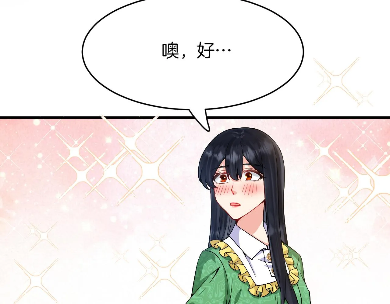 第22话 你是在等我吗？ 第106页