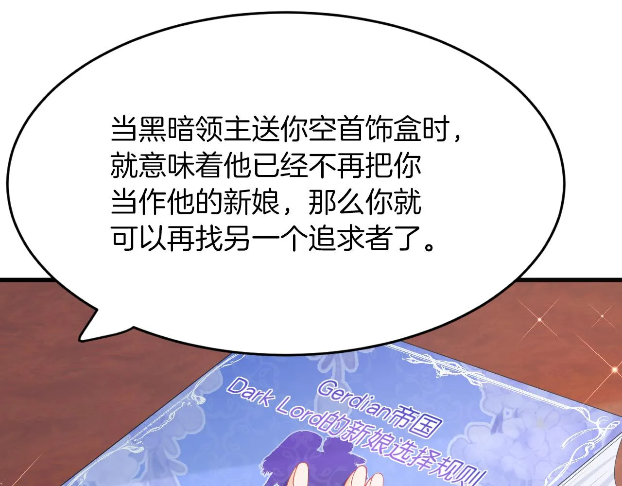 第20话 美术课 第31页