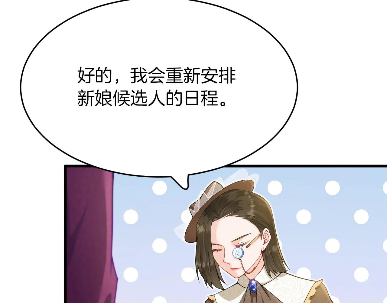 第20话 美术课 第51页