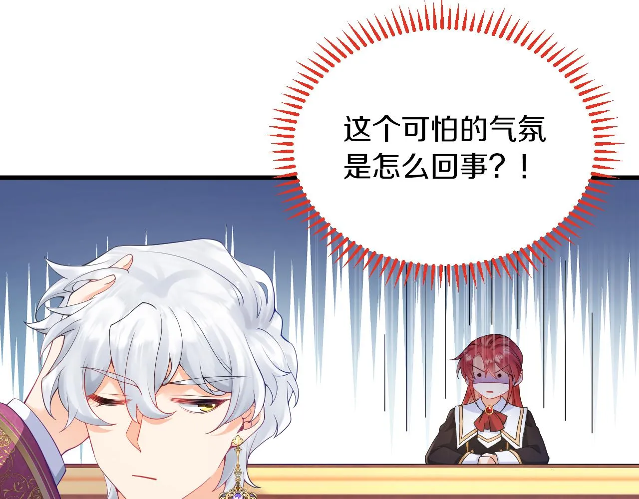 第20话 美术课 第56页