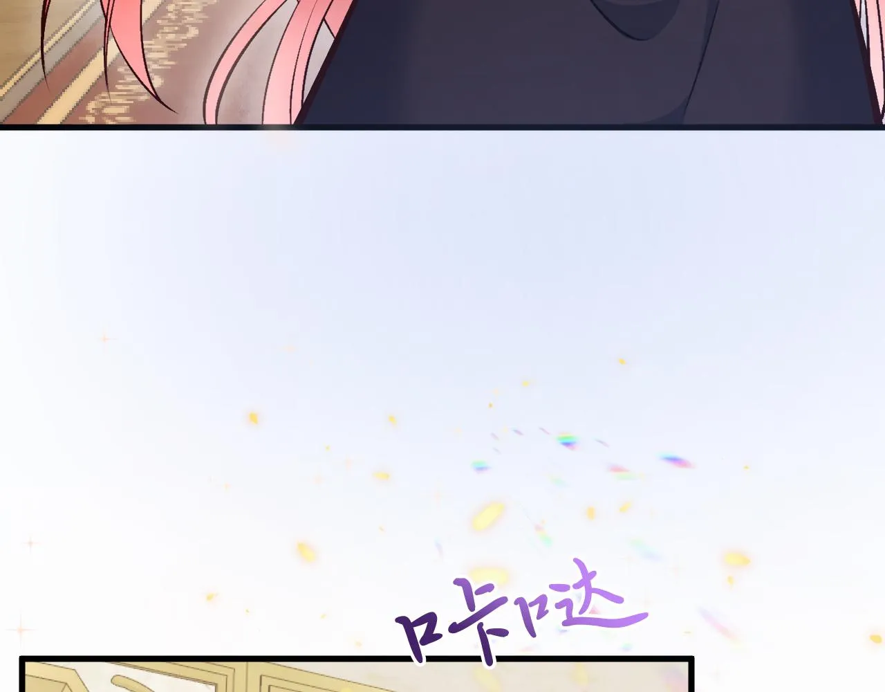 第15话 没有女人能拒绝我！ 第32页